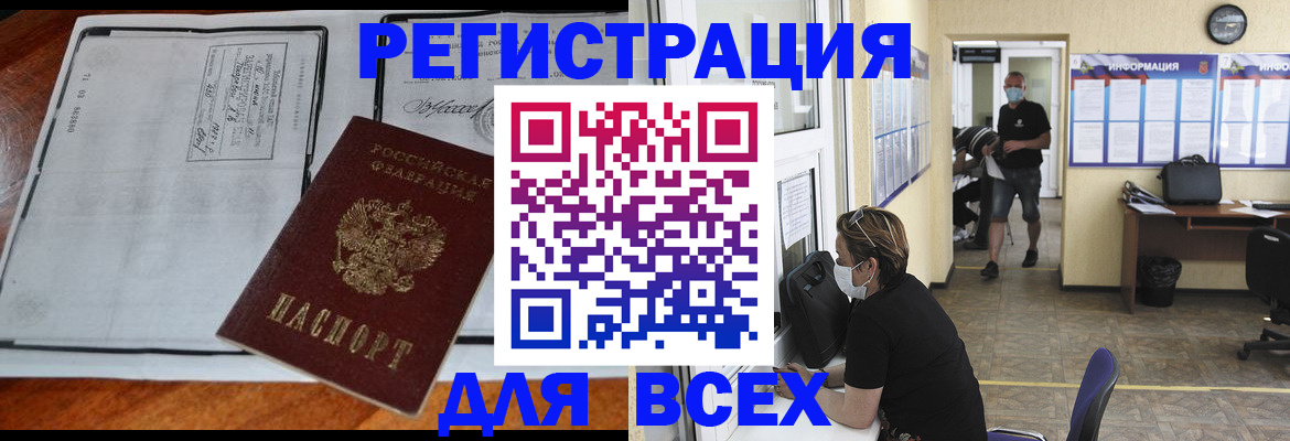 регистрация для дет. сада в Лянторе